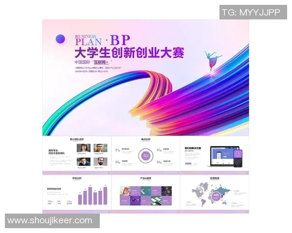 足球明星创业计划书如何撰写及成功开店的关键策略分析 足球明星创业计划书如何撰写及成功开店的关键策略分析