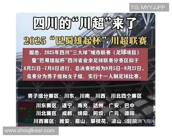 德阳足球明星有哪些值得关注的球员及他们的成就与影响力分析 德阳足球明星有哪些值得关注的球员及他们的成就与影响力分析