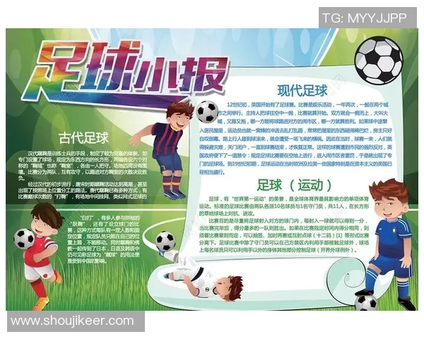 心中永恒的足球偶像那些让我们热爱的明星名字与传奇故事 心中永恒的足球偶像那些让我们热爱的明星名字与传奇故事