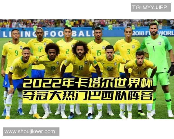 巴西队与塞尔维亚首发阵容分析及比赛前瞻 巴西队与塞尔维亚首发阵容分析及比赛前瞻