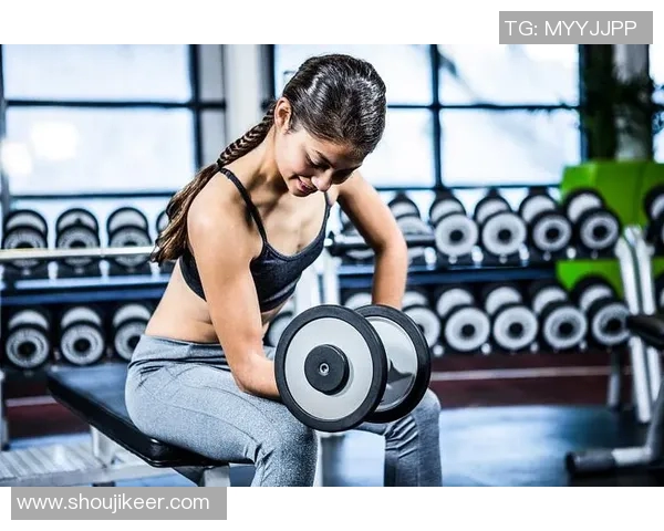 女生选择哑铃的最佳重量是多少公斤才能有效锻炼肌肉与塑形