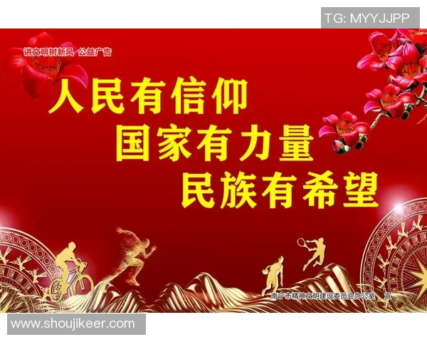 上帝是否在寻找篮球明星来传递信仰与希望的力量